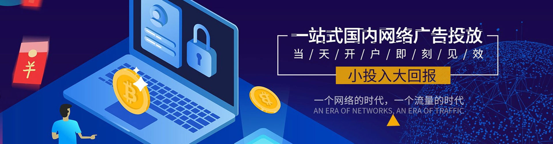 绩溪sem优化