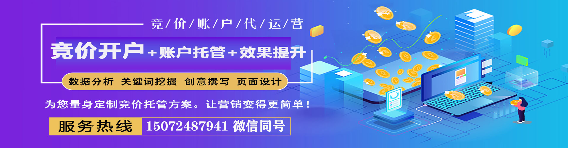 绩溪百度推广费用