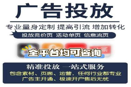 案例分享：SEM竞价推广助力企业品牌形象塑造